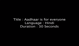 Mera Aadhaar Meri Pehchaan