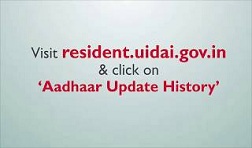 Mera Aadhaar Meri Pehchaan