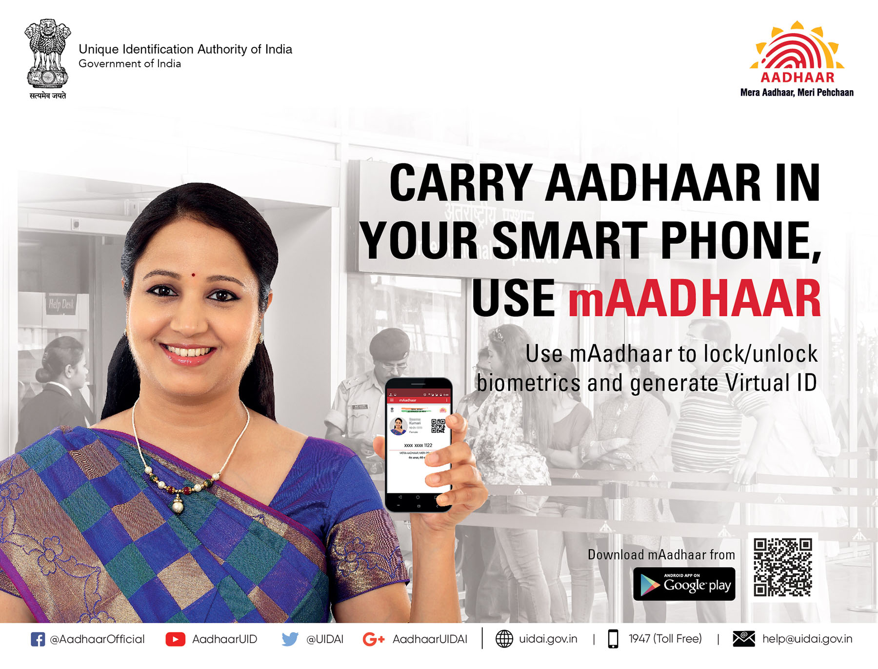 Carry Aadhaar always, Use mAadhaar