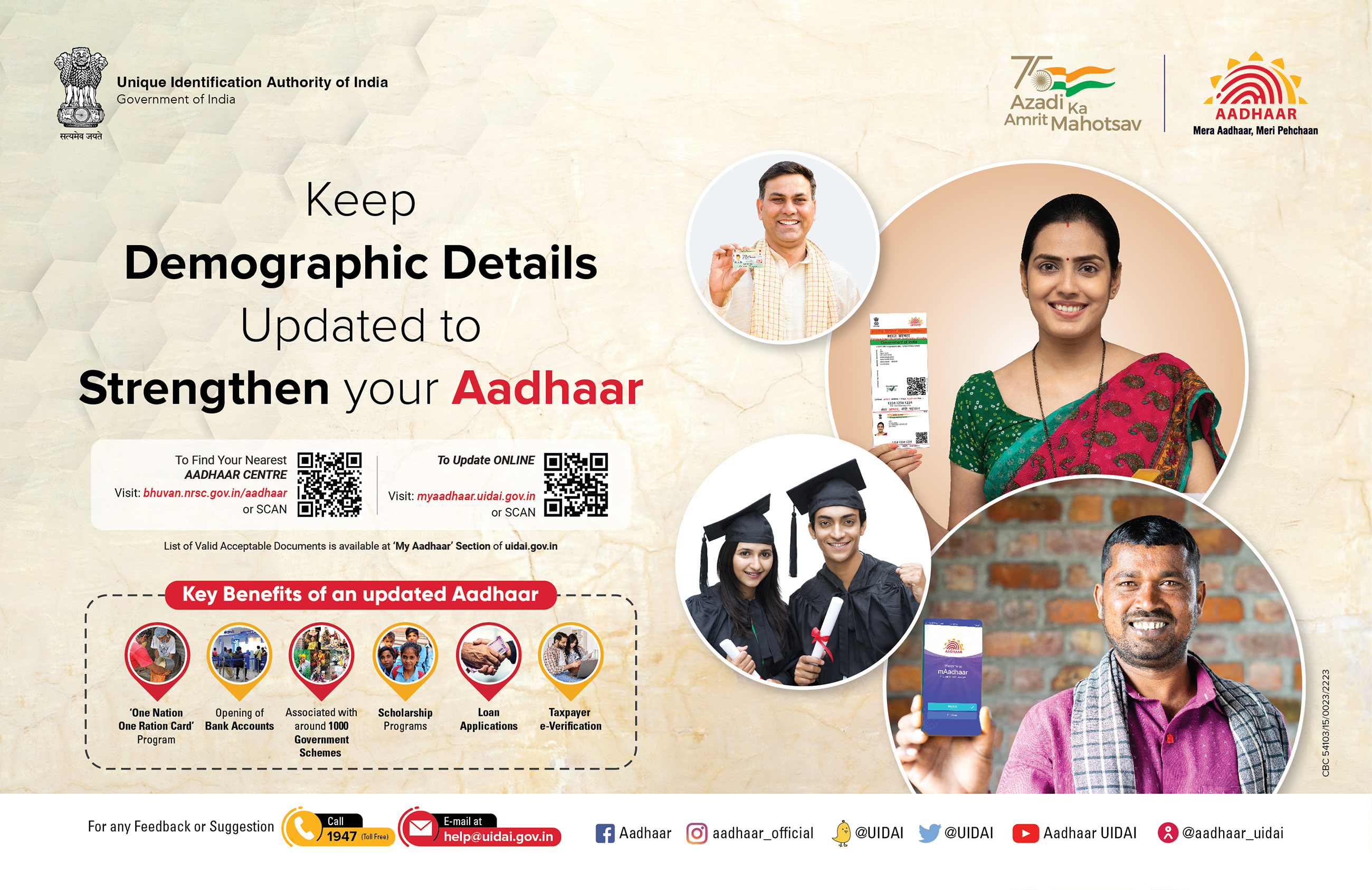 Keep Demographic Details Updated to Strengthen your Aadhaar,