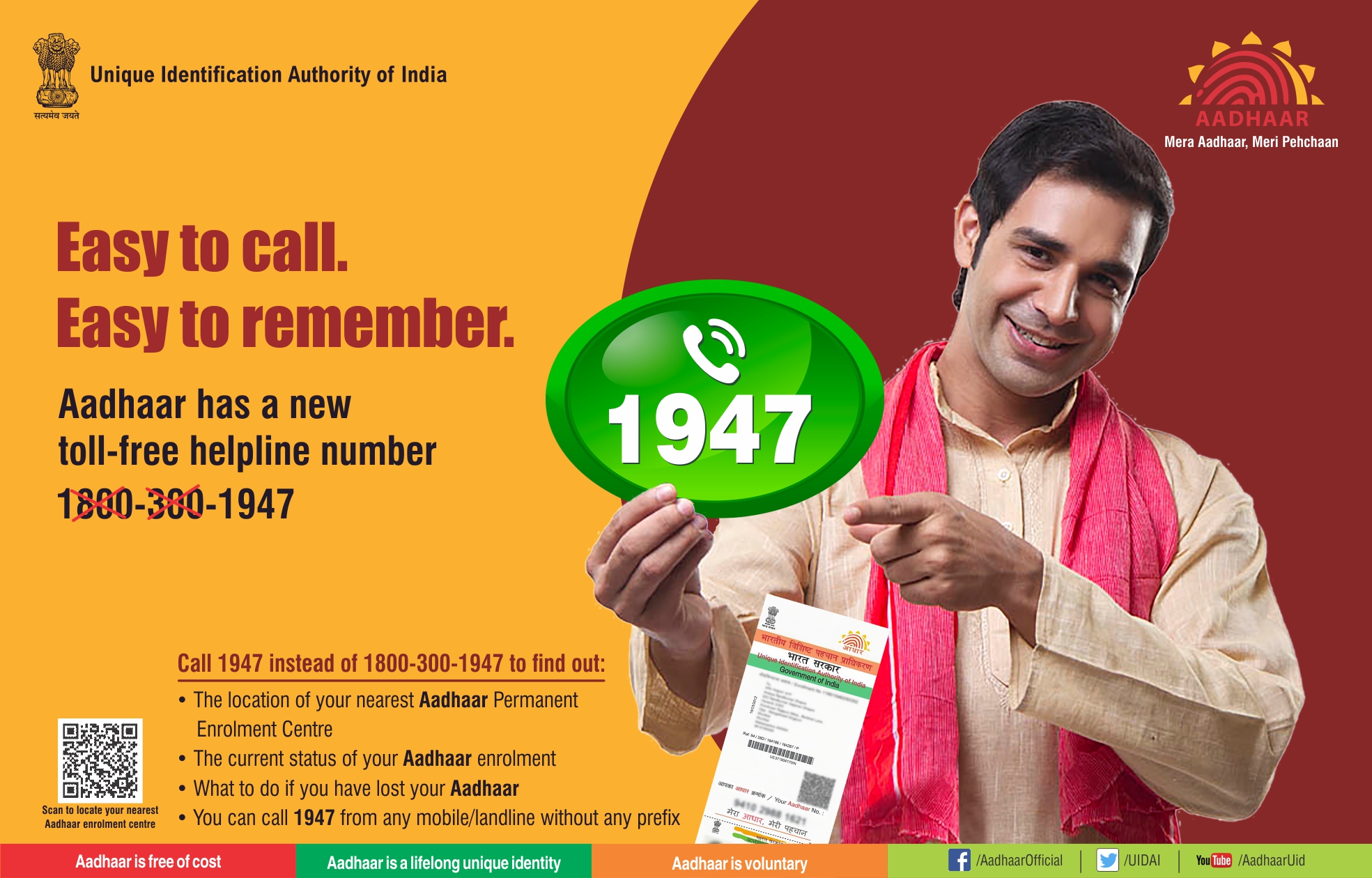 1947 is Aadhaar's new toll-free helpline number.Easy to call.Easy to remember.