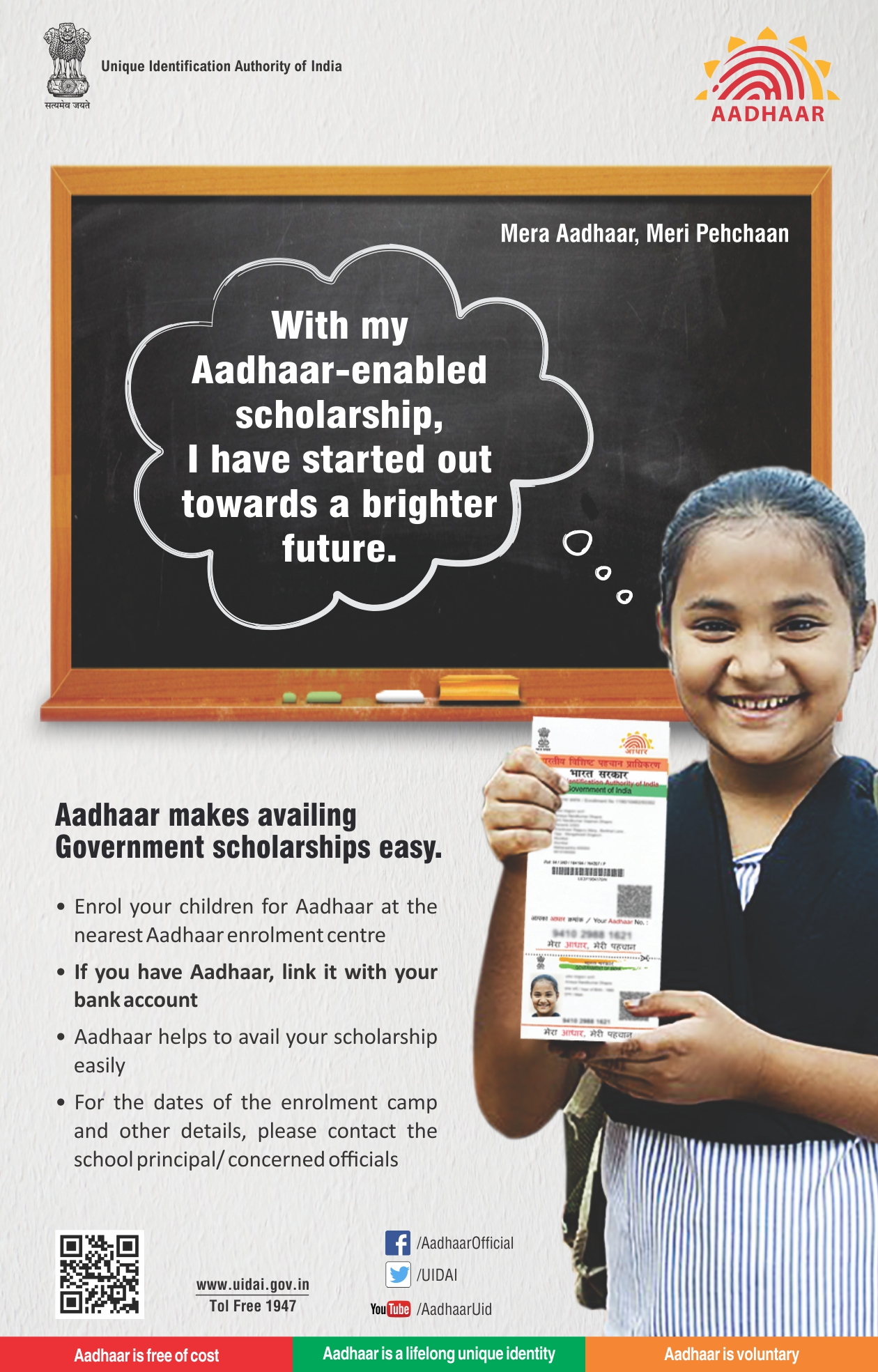 Aadhaar Makes Availing Government Scholarship Easy