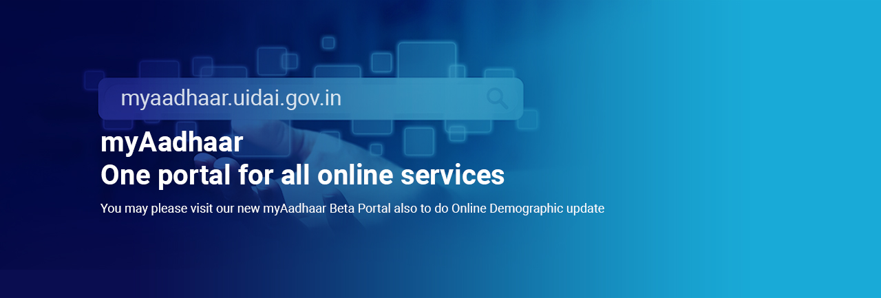 myAadhaar