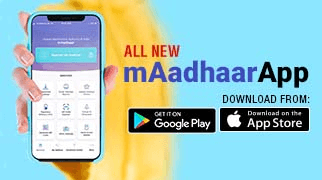 mAadhaar