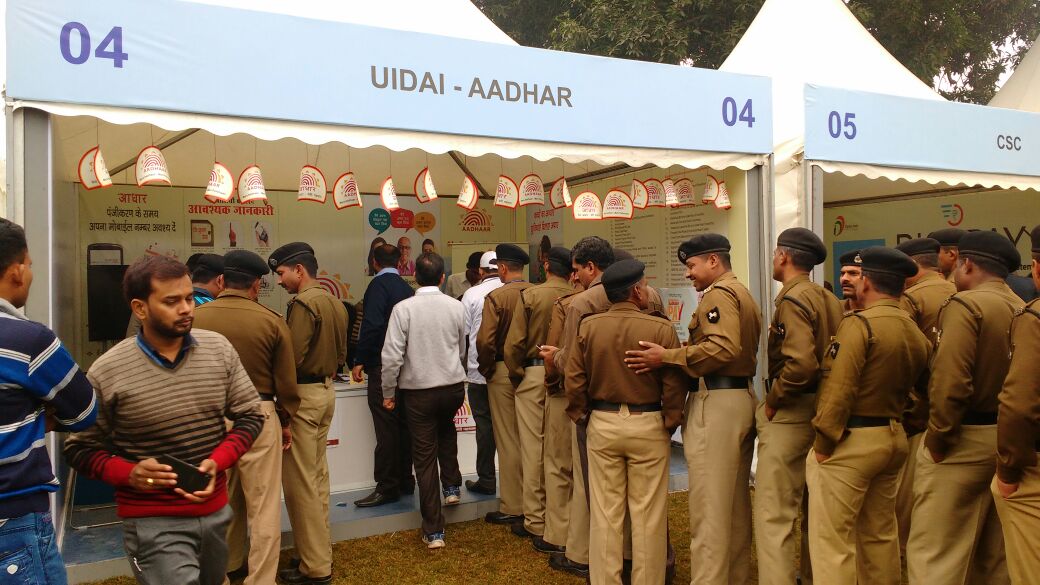 Aadhaar Digi Dhan Mela 2016-2017