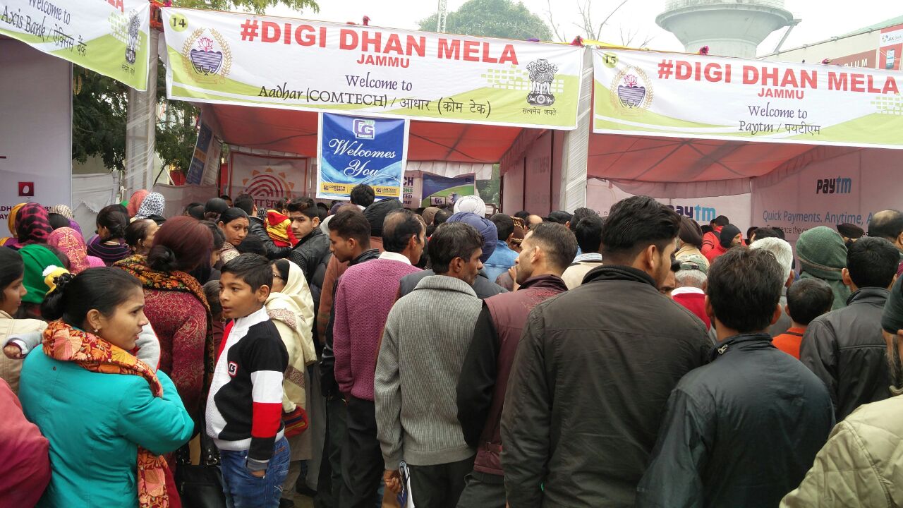 Aadhaar Digi Dhan Mela 2016-2017