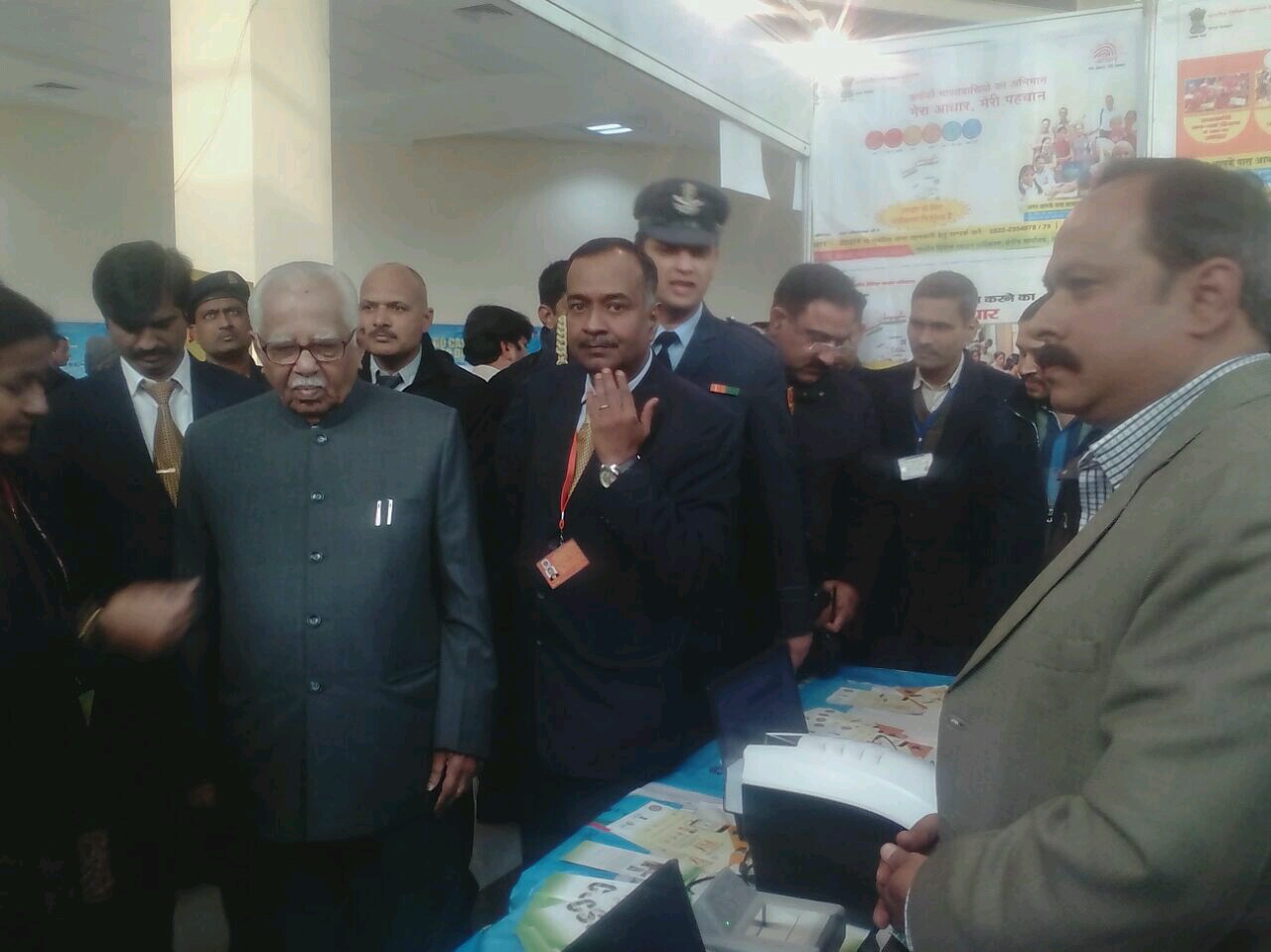 Aadhaar Digi Dhan Mela 2016-2017