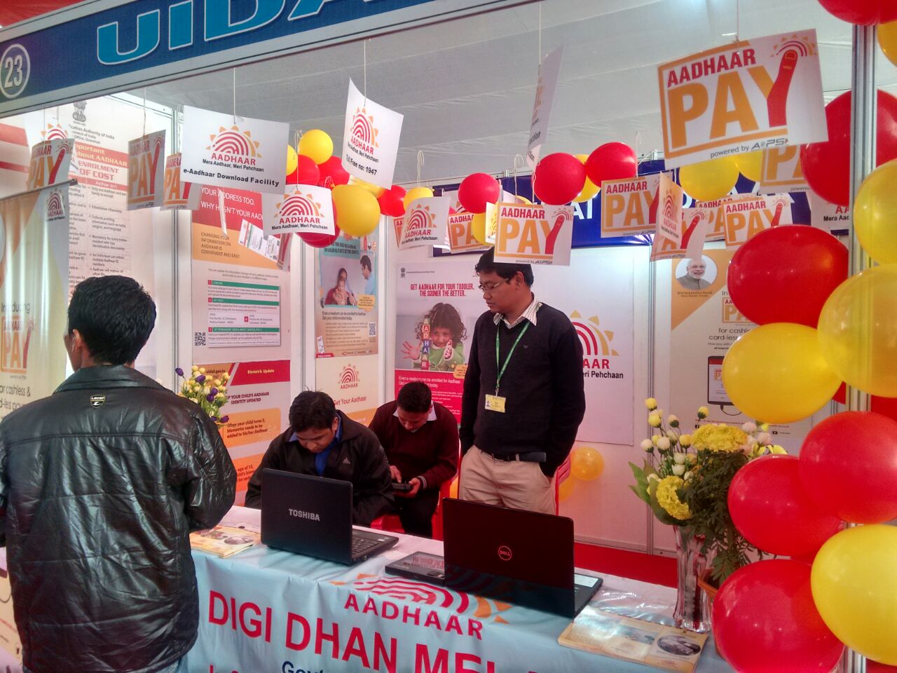 Aadhaar Digi Dhan Mela 2016-2017