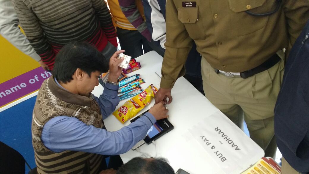Aadhaar Digi Dhan Mela 2016-2017
