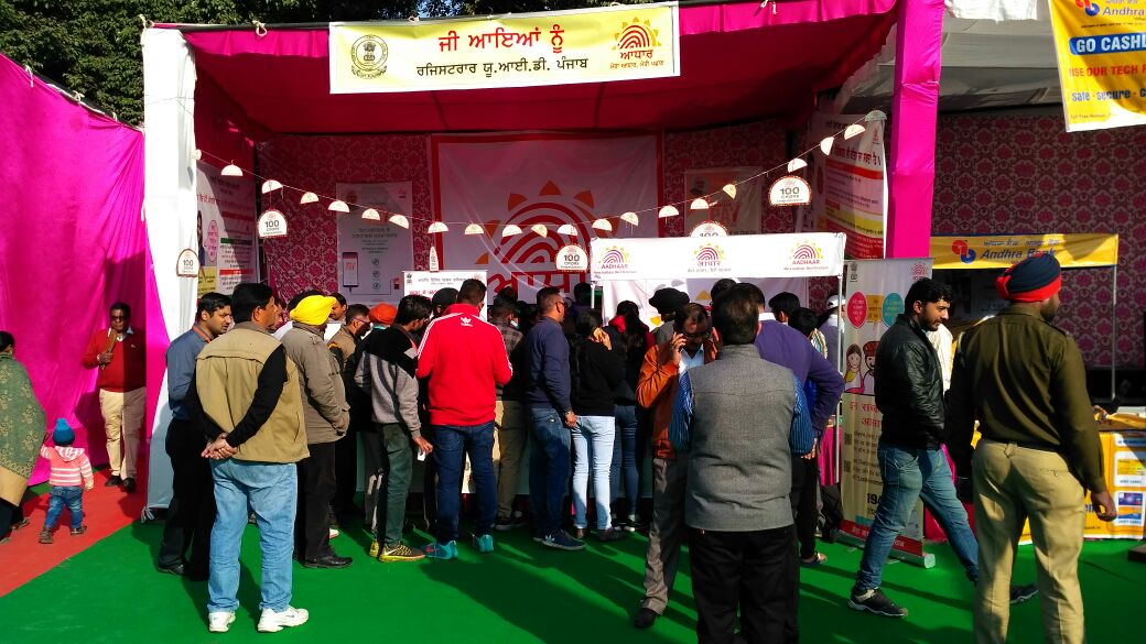 Aadhaar Digi Dhan Mela 2016-2017