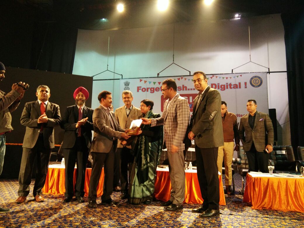Aadhaar Digi Dhan Mela 2016-2017