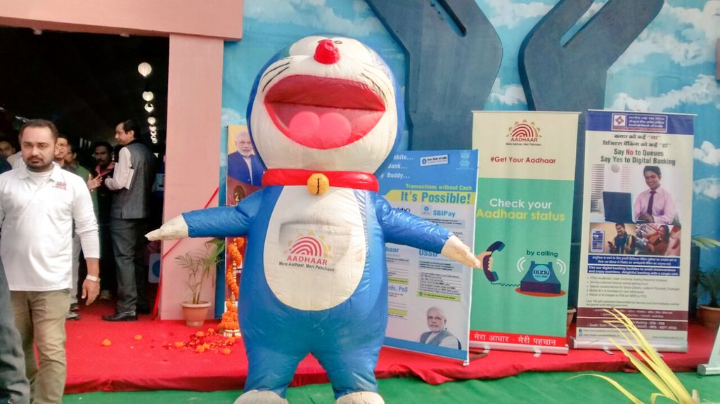 Aadhaar Digi Dhan Mela 2016-2017
