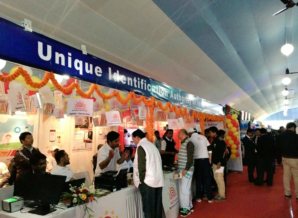 Aadhaar Digi Dhan Mela 2016-2017