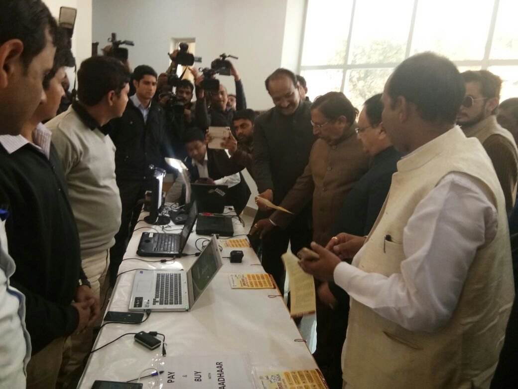 Sh.J.P. Nadda,Cabinet Minister & Sh. Ajay Tamta,Textile Minister visited...